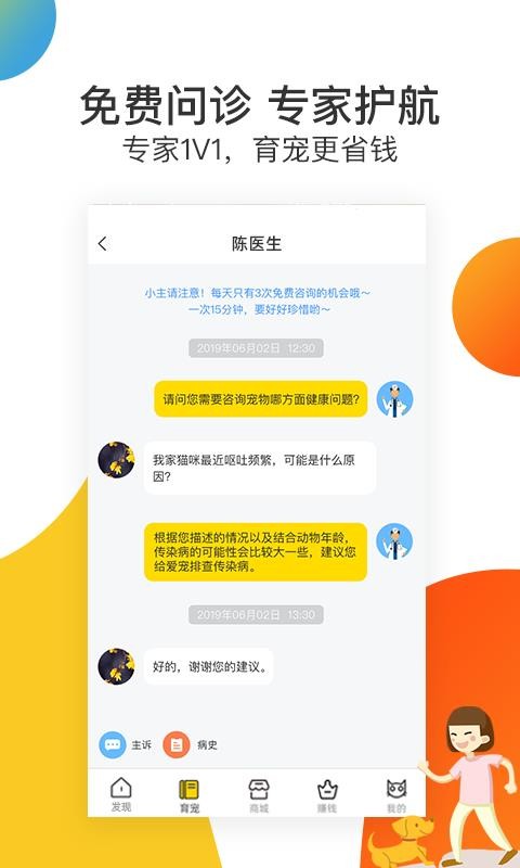 Сֻapp-С v3.0.7 ׿