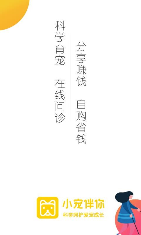 Сֻapp-С v3.0.7 ׿