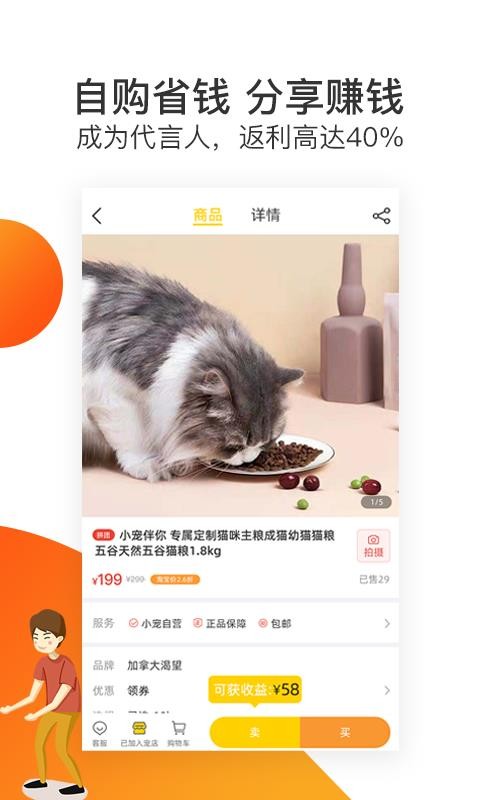 Сֻapp-С v3.0.7 ׿