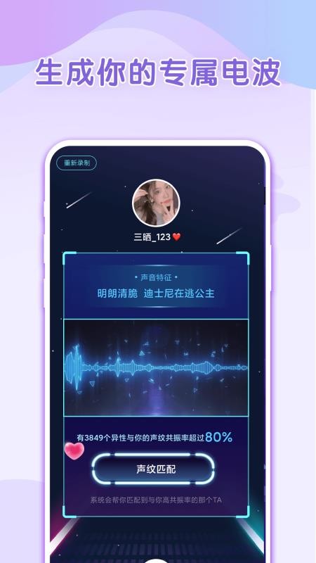 ֻapp- v1.10.18 ׿