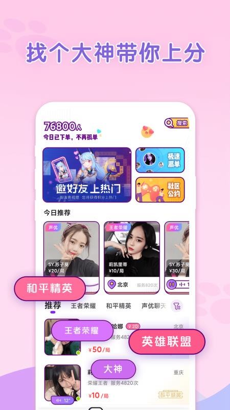 ֻapp- v1.10.18 ׿