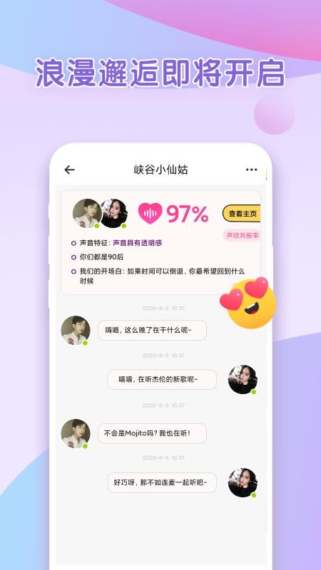 ֻapp- v1.10.18 ׿