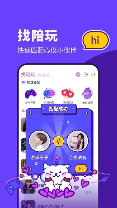 ֻapp- v2.1.10 ֻ