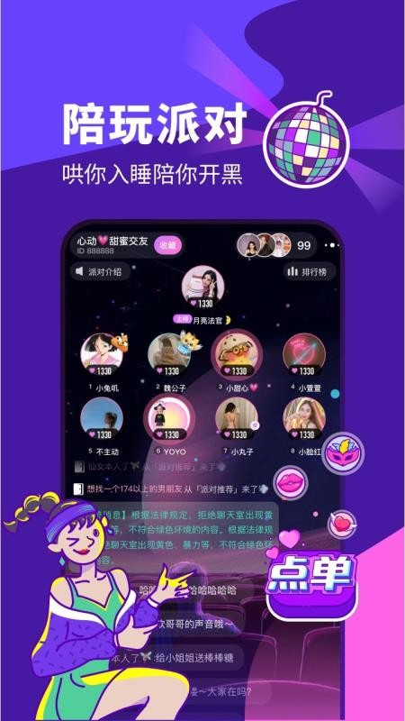 ֻapp- v2.1.10 ֻ