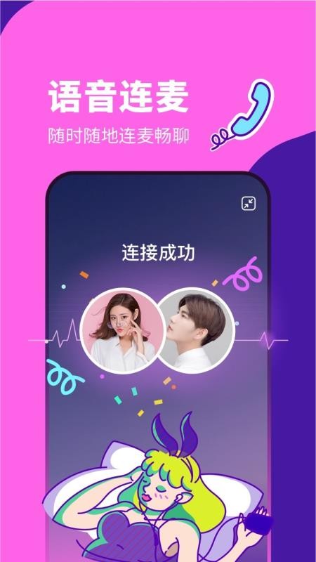ֻapp- v2.1.10 ֻ