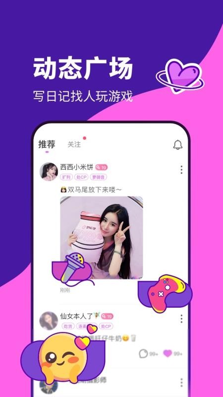 ֻapp- v2.1.10 ֻ