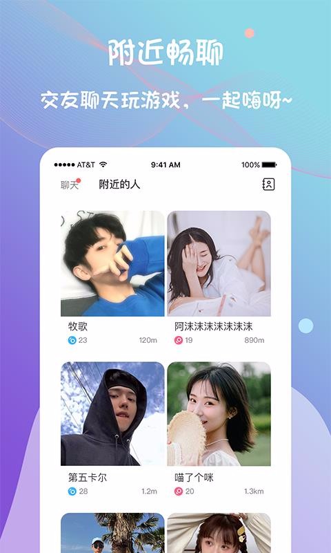 Ȧֻapp-Ȧ v1.0.4 ׿