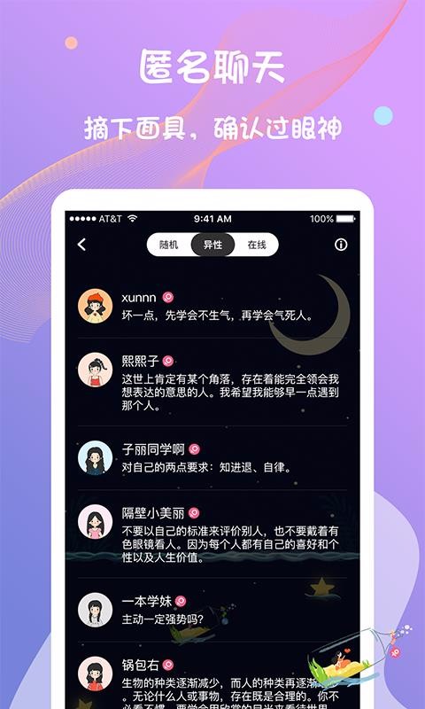Ȧֻapp-Ȧ v1.0.4 ׿