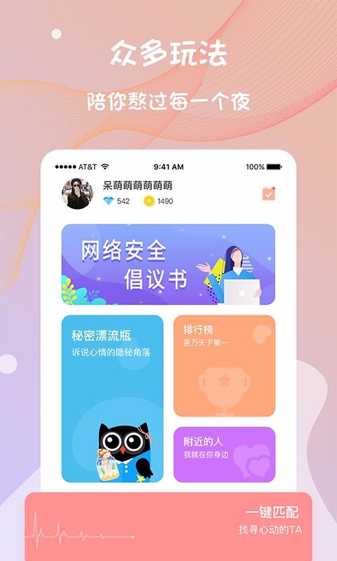 Ȧֻapp-Ȧ v1.0.4 ׿