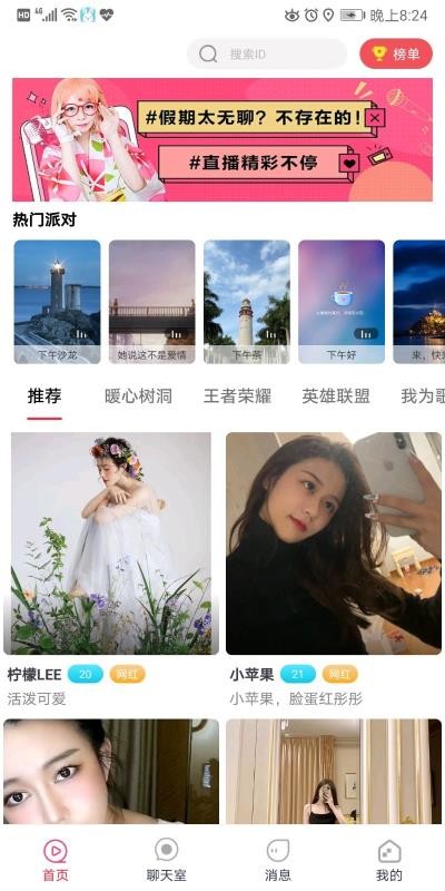 ֻapp- v2.0.12 ֻ