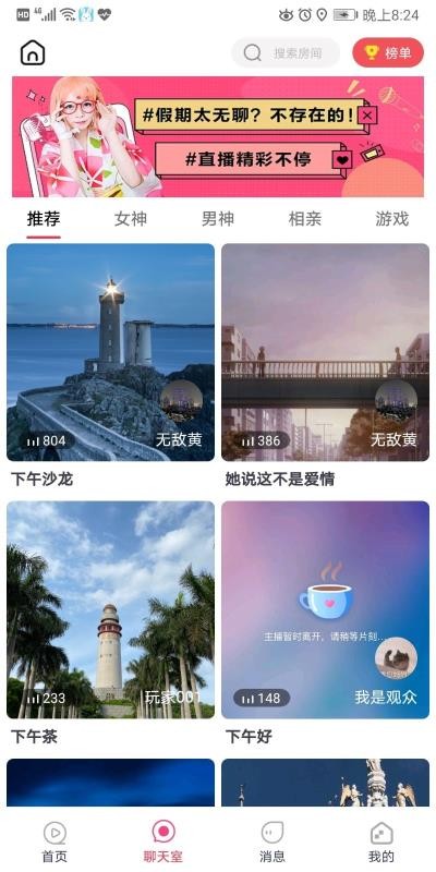 ֻapp- v2.0.12 ֻ