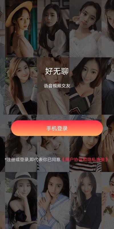 ֻapp- v2.0.12 ֻ