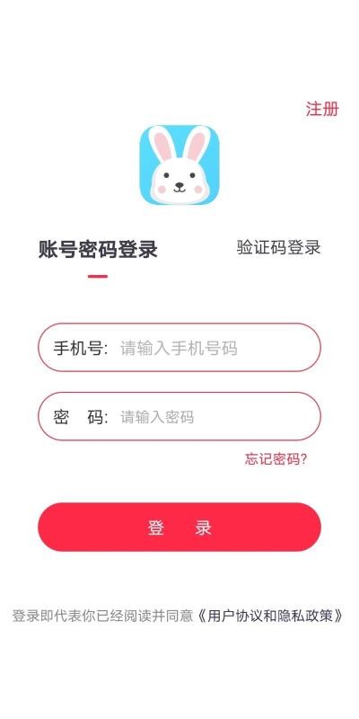 ֻapp- v2.0.12 ֻ