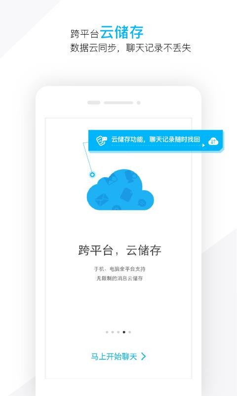 ֻapp- v3.1.9 ׿