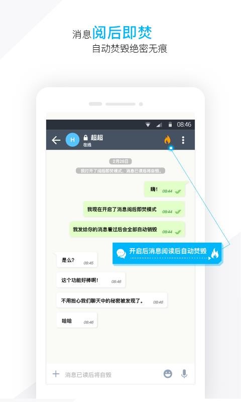 ֻapp- v3.1.9 ׿
