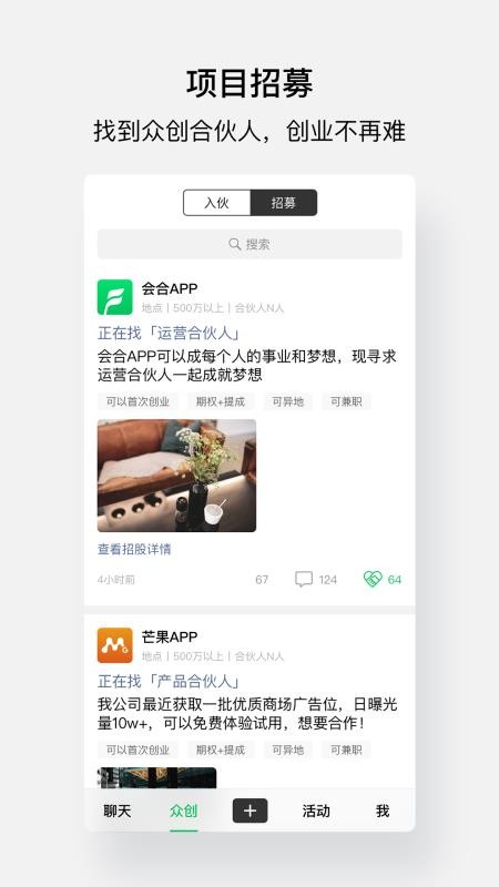 ֻapp- v2.5.5 ֻ