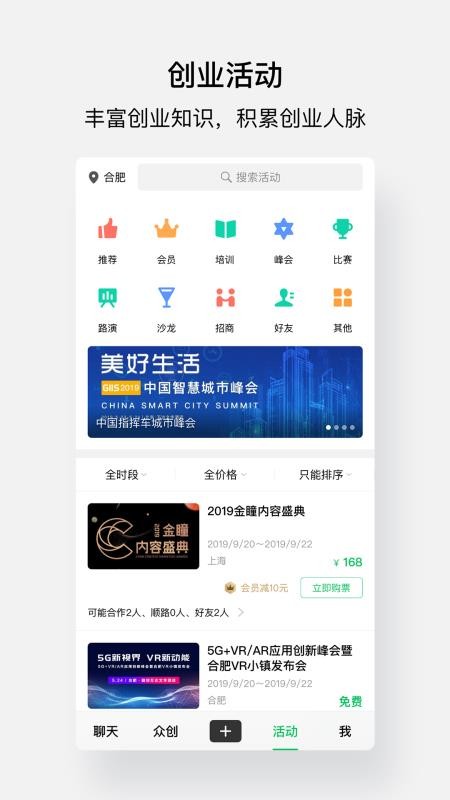 ֻapp- v2.5.5 ֻ