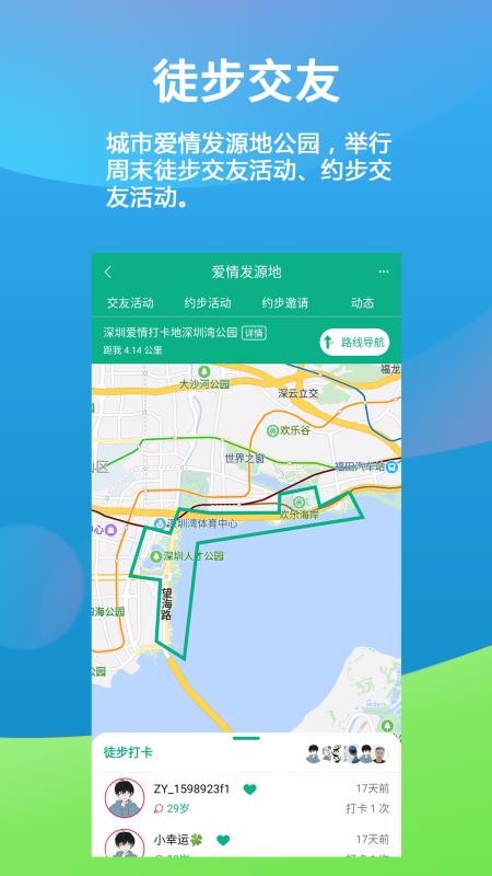 ͽֻapp-ͽ v1.9.2 ׿