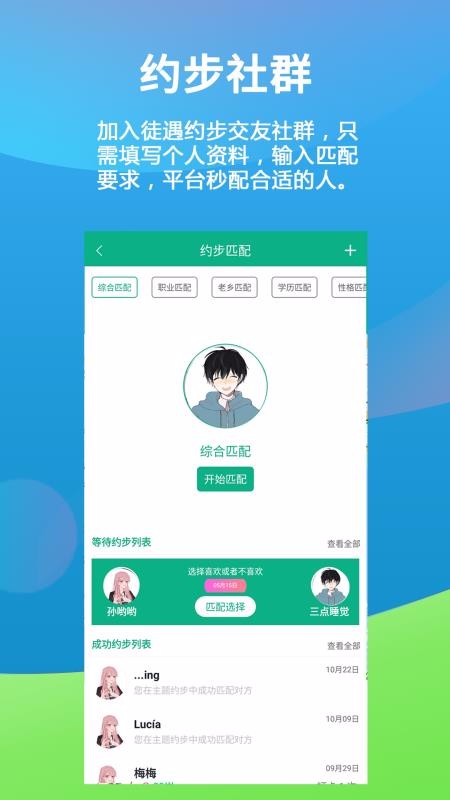 ͽֻapp-ͽ v1.9.2 ׿