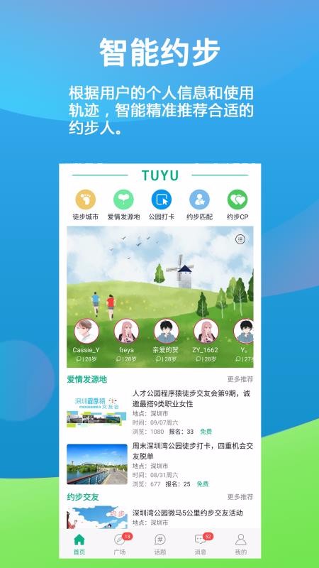 ͽֻapp-ͽ v1.9.2 ׿
