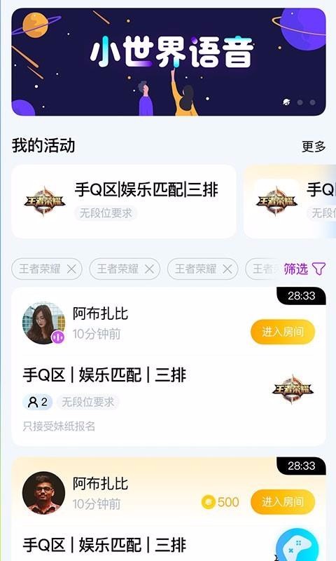Сֻapp-С v1.0.6 ֻ