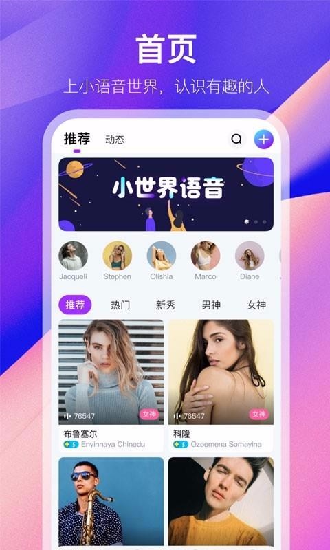 Сֻapp-С v1.0.6 ֻ