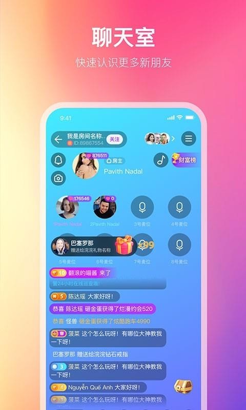 Сֻapp-С v1.0.6 ֻ