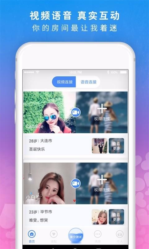̽Ƶֻapp-̽Ƶ v5.4.2 ׿