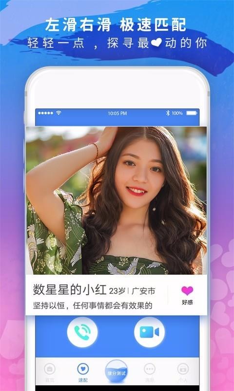 ̽Ƶֻapp-̽Ƶ v5.4.2 ׿
