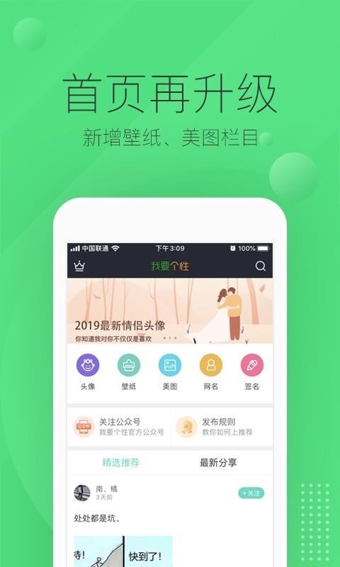 Ҫֻapp-Ҫ v7.3.9 ֻ