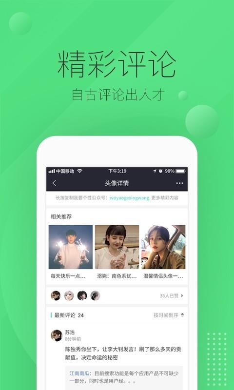 Ҫֻapp-Ҫ v7.3.9 ֻ