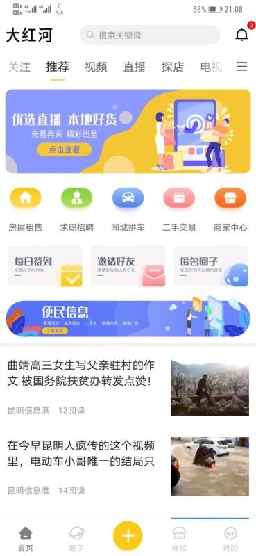 ֻapp- v2.0.0 ׿