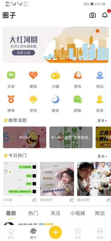 ֻapp- v2.0.0 ׿
