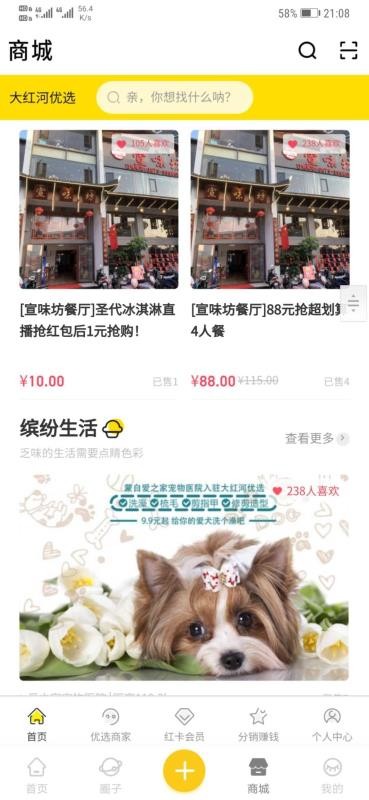 ֻapp- v2.0.0 ׿