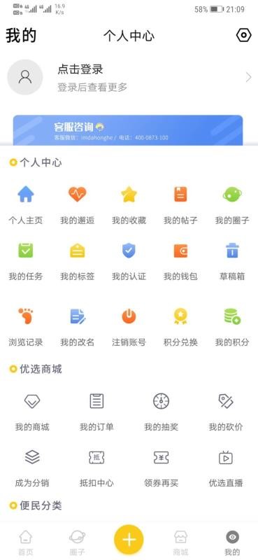ֻapp- v2.0.0 ׿