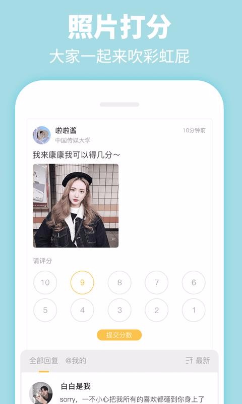 Summerֻapp-Summer v4.0.9 ׿