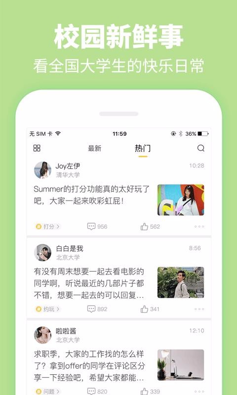 Summerֻapp-Summer v4.0.9 ׿