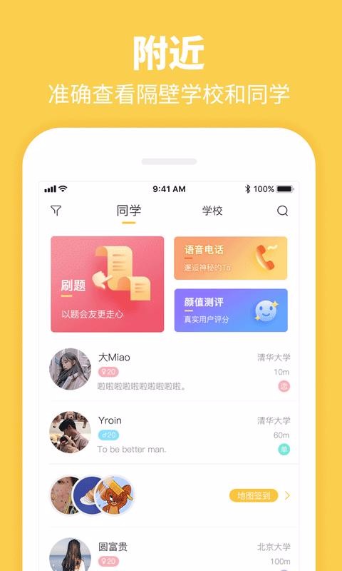 Summerֻapp-Summer v4.0.9 ׿