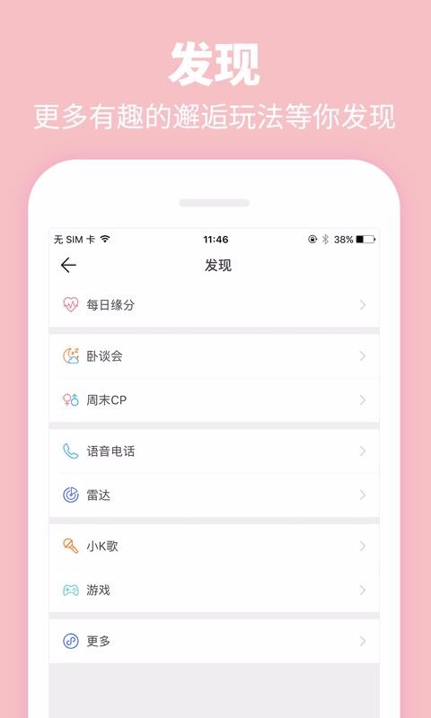 Summerֻapp-Summer v4.0.9 ׿
