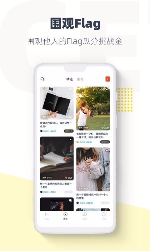ֻapp- v1.4.1 ֻ