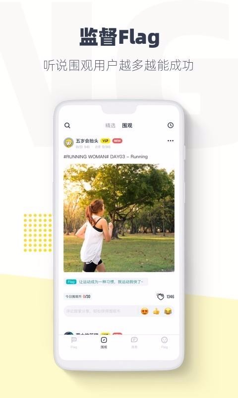 ֻapp- v1.4.1 ֻ