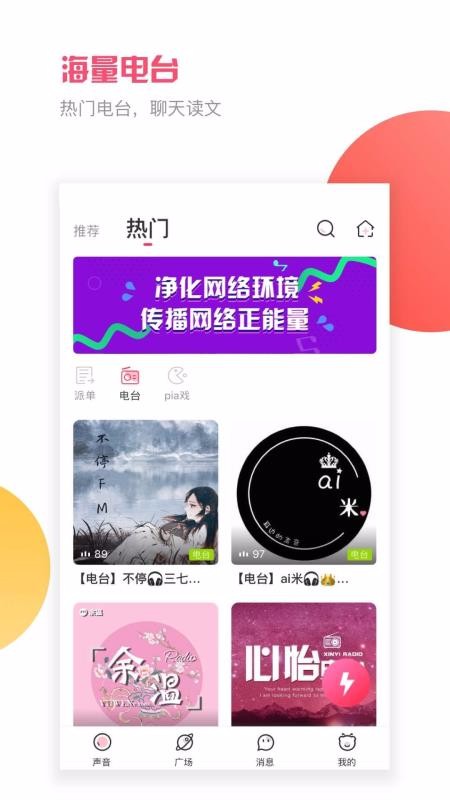 ÿֻapp-ÿ v1.57.8103.307000 ׿