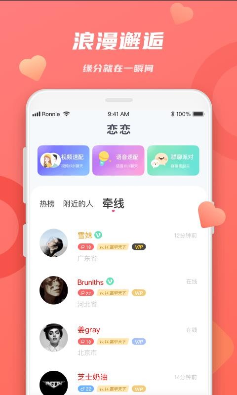 ֻapp- v2.3.1 ֻ