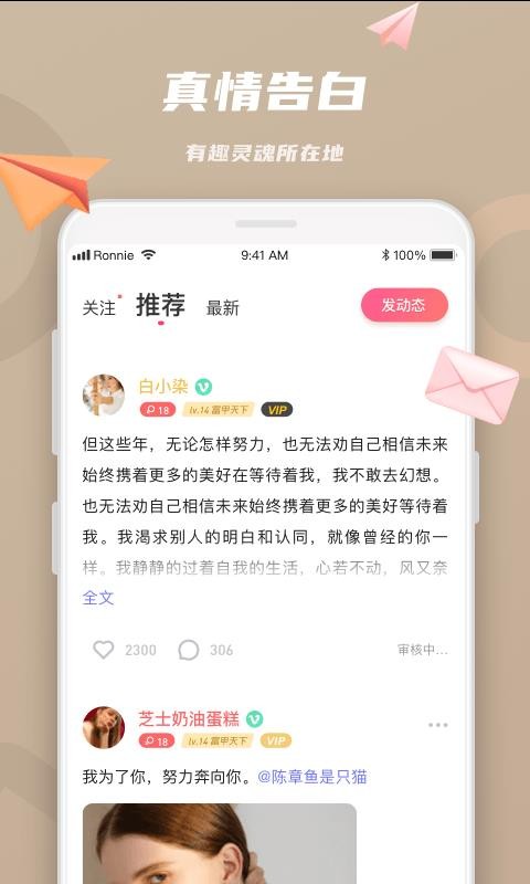ֻapp- v2.3.1 ֻ