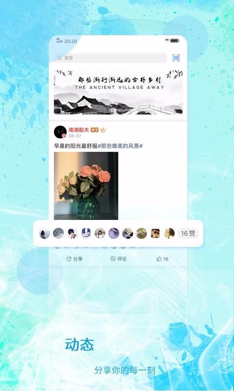 »ֻapp-» v1.3.2 ׿