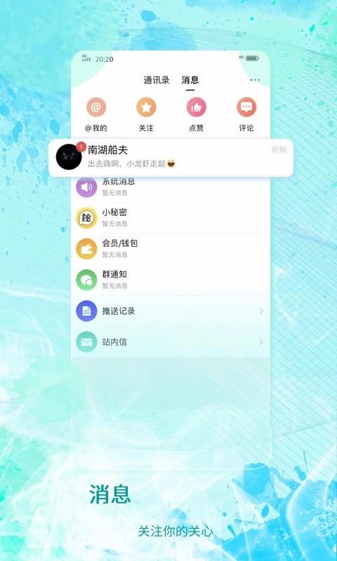 »ֻapp-» v1.3.2 ׿