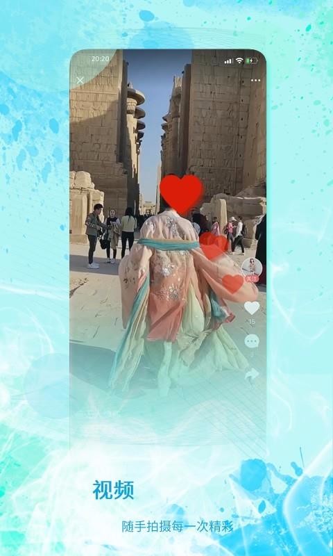 »ֻapp-» v1.3.2 ׿