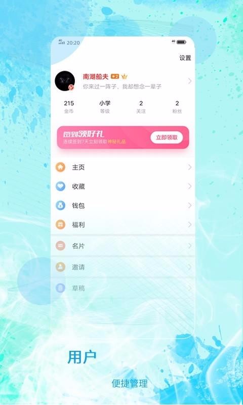 »ֻapp-» v1.3.2 ׿