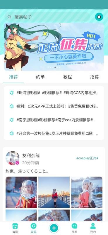 CԪֻapp-CԪ v1.0.3 ׿