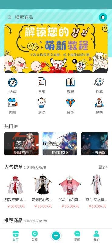 CԪֻapp-CԪ v1.0.3 ׿